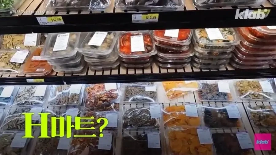 미국에서 대기업 수준이 되어버린 한인마트 | 인스티즈