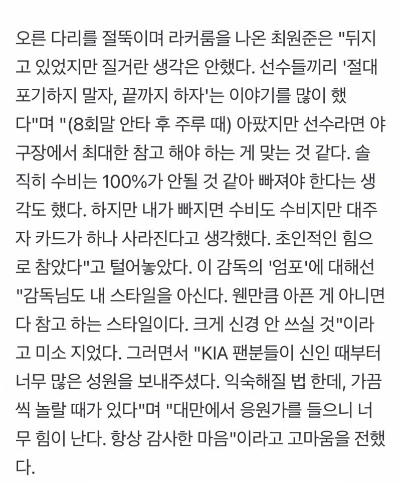 [잡담] 원준이가 너무 좋아.. | 인스티즈