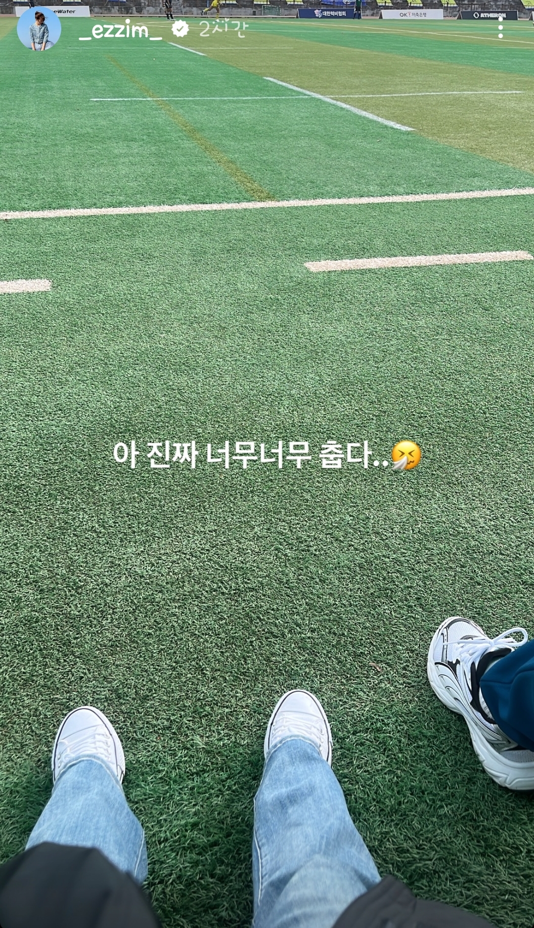 [잡담] 드라마 트라이 배우들 인스스 | 인스티즈