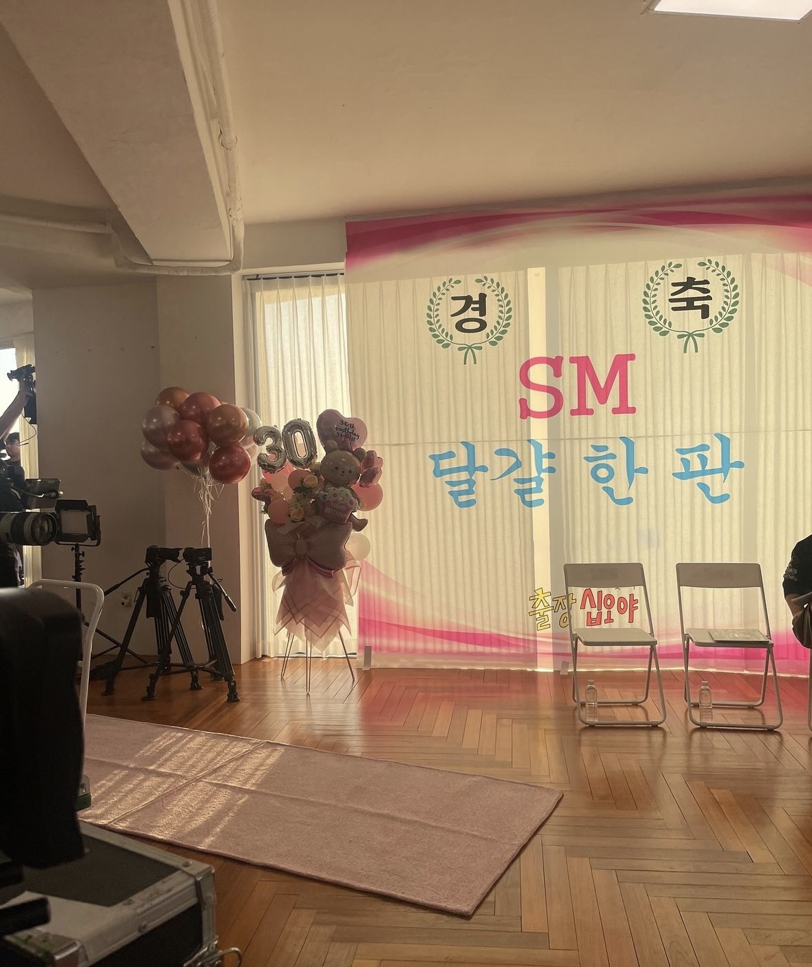[잡담] 출장 십오야 sm 30주년 특집 한대 | 인스티즈