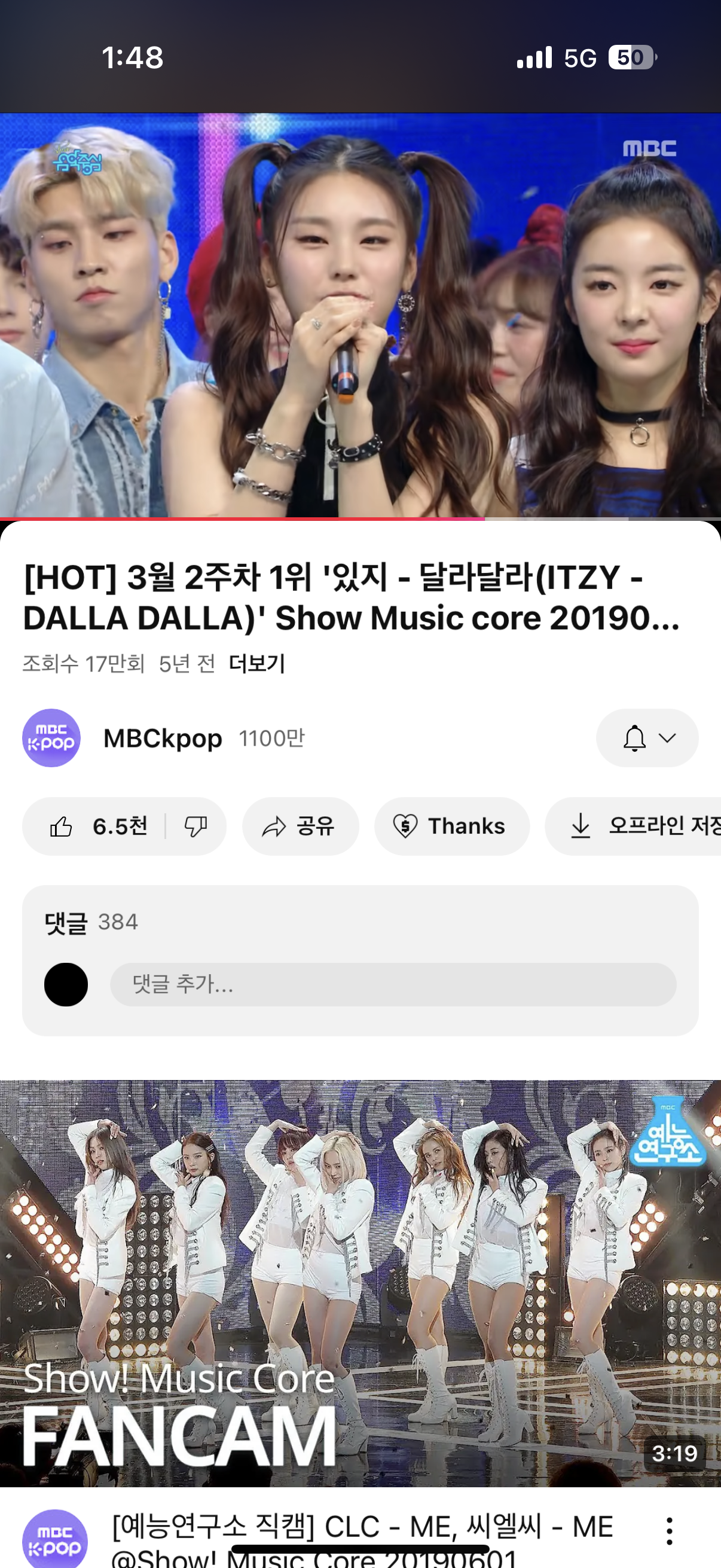 [잡담] 와 있지 예지 5년전 진짜 애기같이생겼다 | 인스티즈