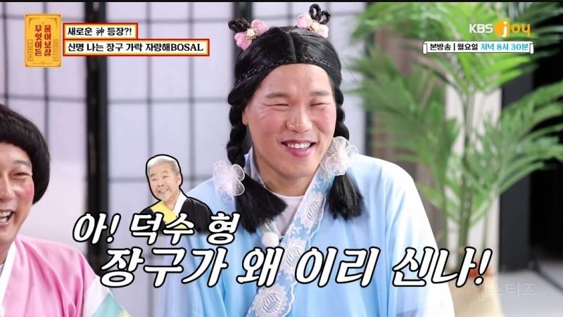 전국 노래자랑 나가면 인기상 휩쓸고올상.jpg | 인스티즈