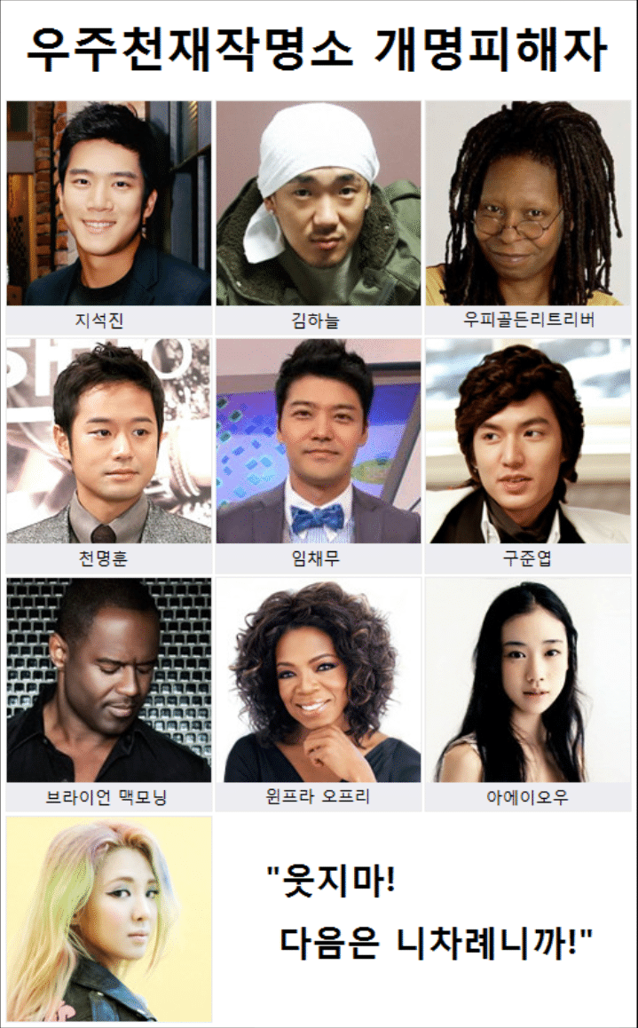 [잡담] 십오야 효연 나오면 게임은 일단 졌다고 봐야됨 | 인스티즈