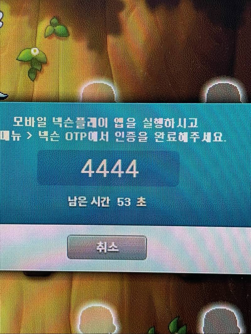 [잡담] 이거 보안이 이게 맞아?! | 인스티즈
