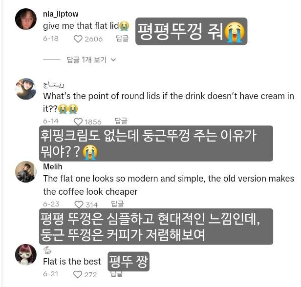 요즘 Z세대들이 카페에서 견디기 힘들어 하는 것.JPG | 인스티즈