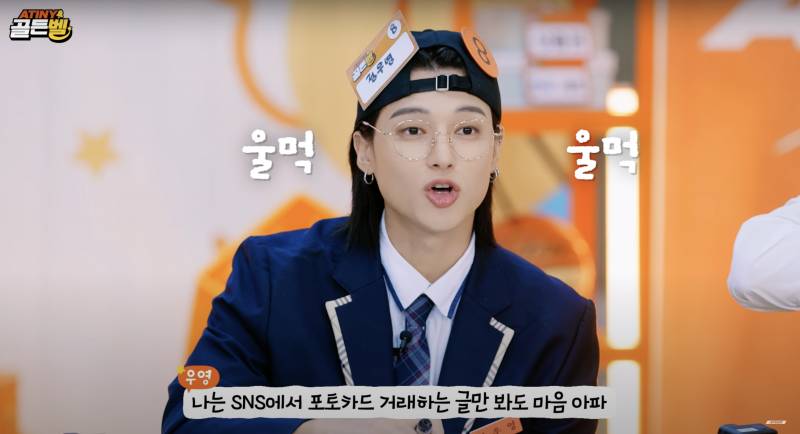 내 돌에게 포카 중고거래 이해해달라고 했을 때 반응 | 인스티즈