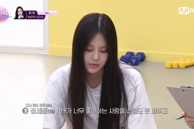아이돌 막내가 되고 싶었던 로망을 이뤄서 너무 행복한 08년생 여돌 | 인스티즈