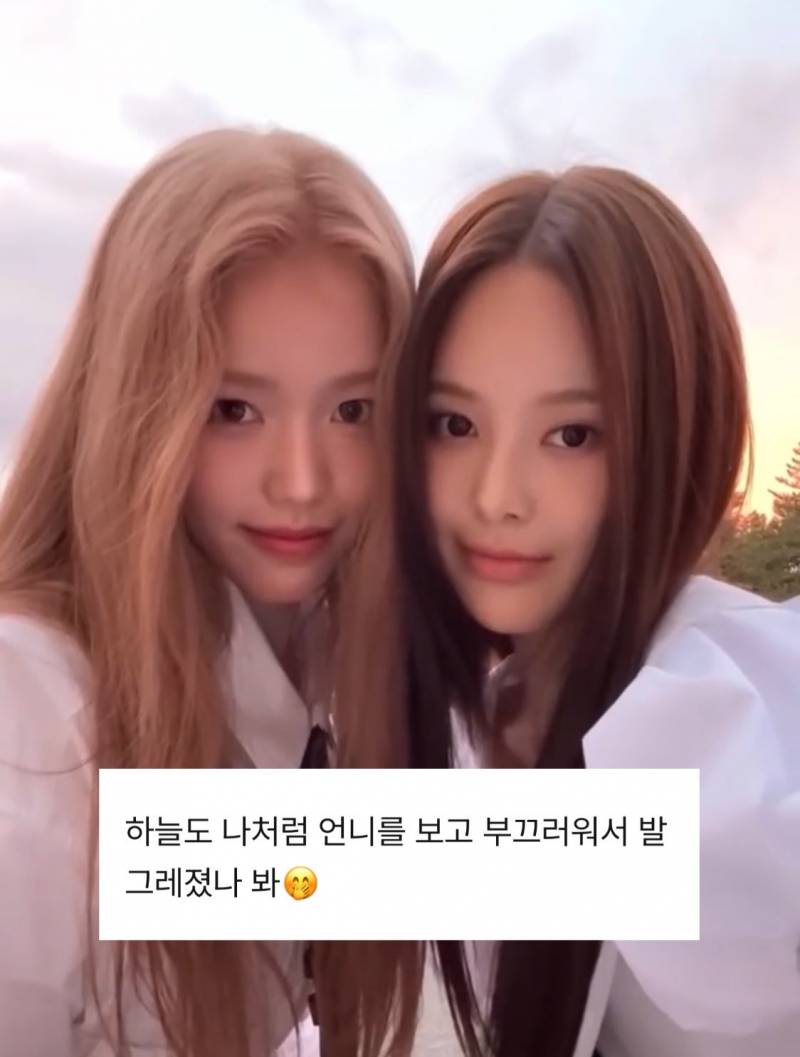아이돌 막내가 되고 싶었던 로망을 이뤄서 너무 행복한 08년생 여돌 | 인스티즈