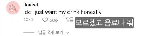 요즘 Z세대들이 카페에서 견디기 힘들어 하는 것.JPG | 인스티즈