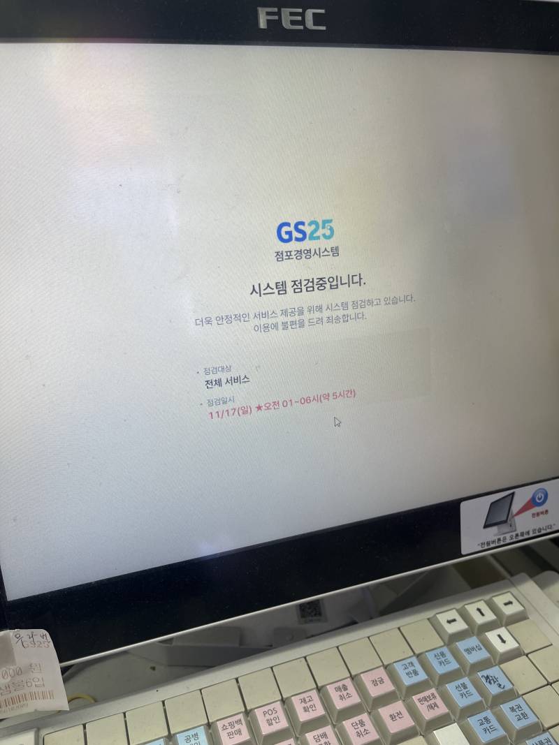 [잡담] GS 알바하는 사람 있니 ㅠㅠ | 인스티즈