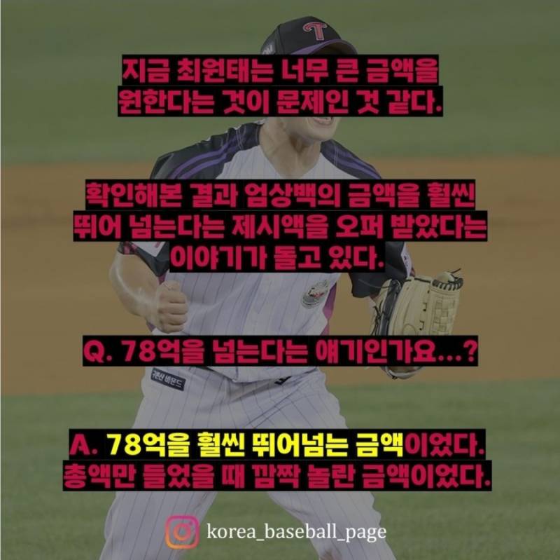 [잡담] 이거 맞아? | 인스티즈