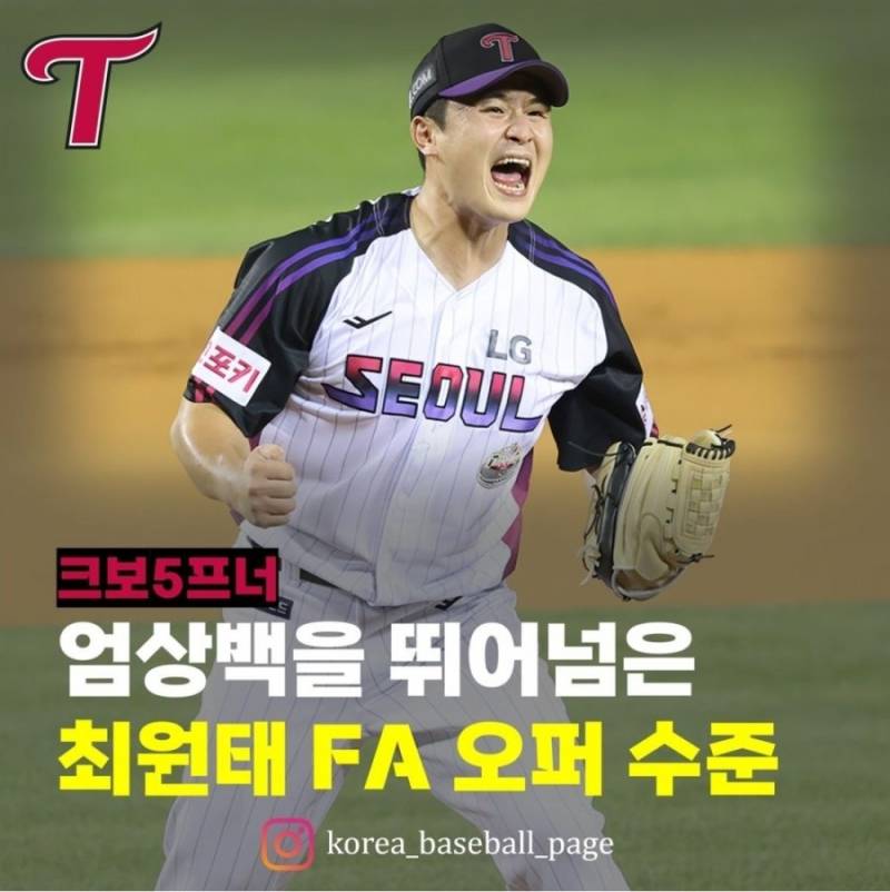 [잡담] 이거 맞아? | 인스티즈