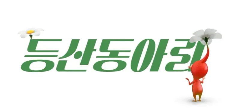 (멤구off) [대숲] | 인스티즈