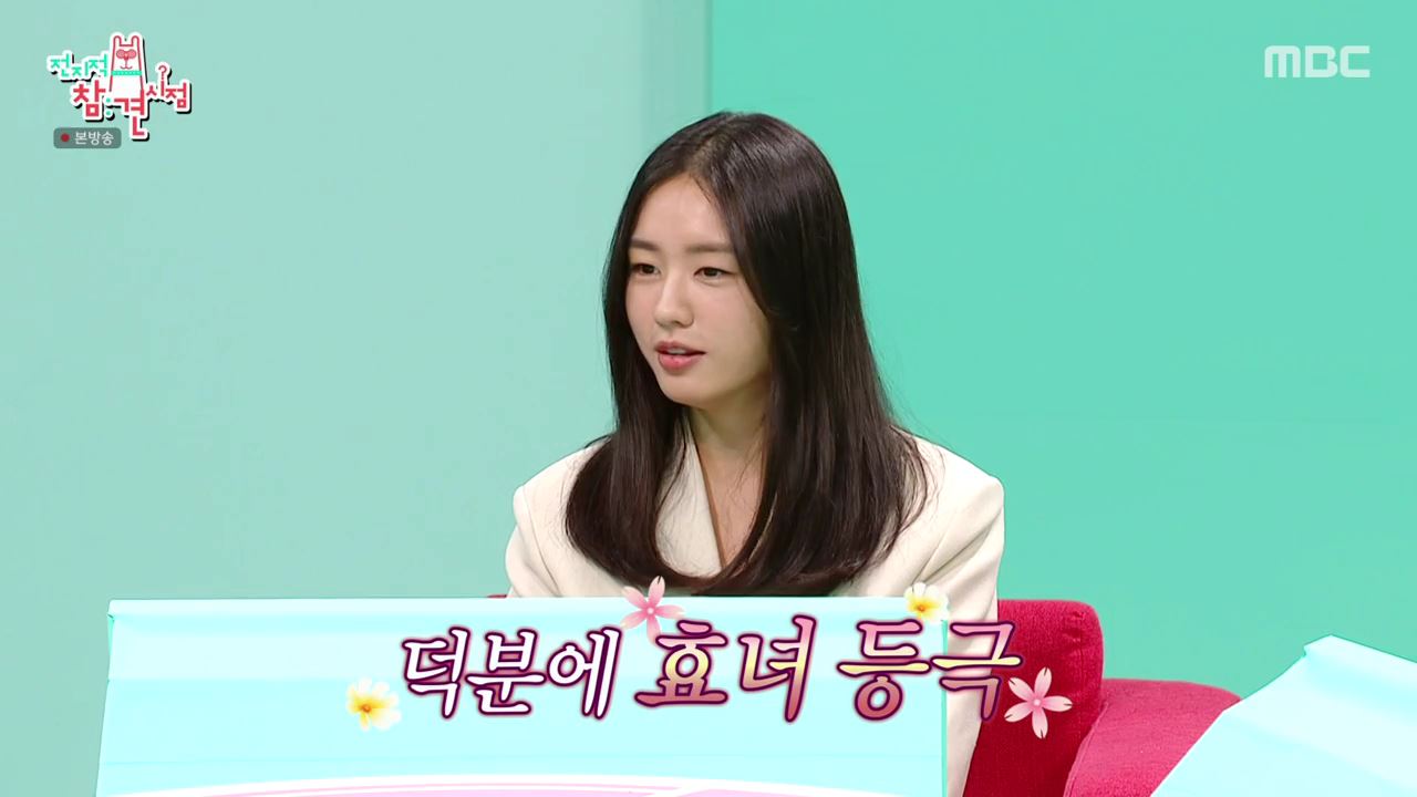 [잡담] 안은진이 임영웅을 만난 소감.jpg | 인스티즈