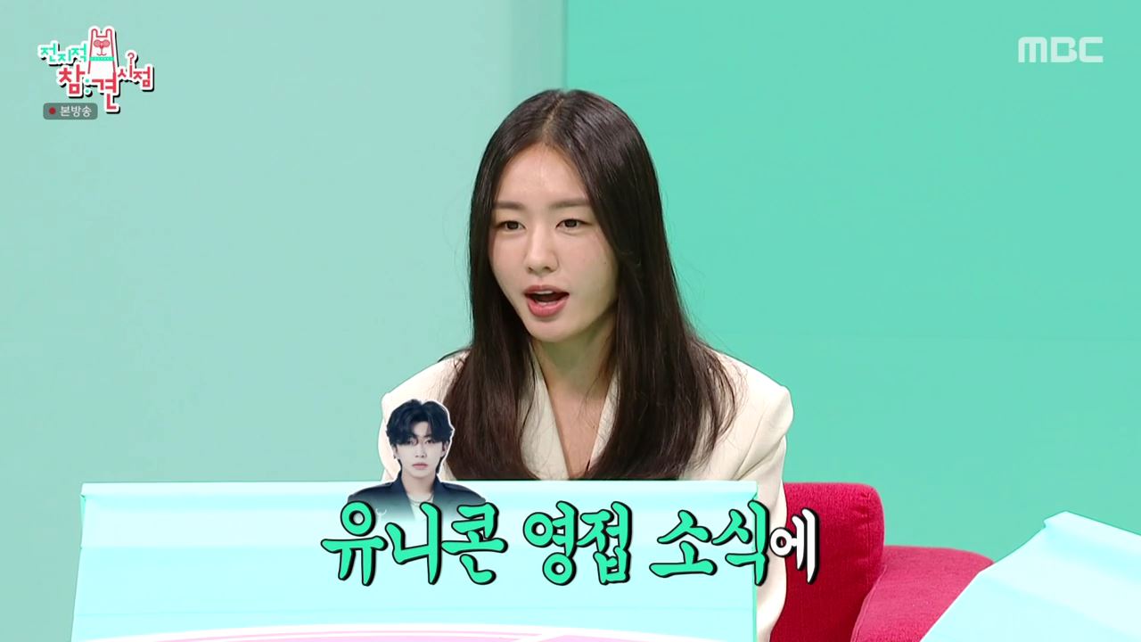 [잡담] 안은진이 임영웅을 만난 소감.jpg | 인스티즈
