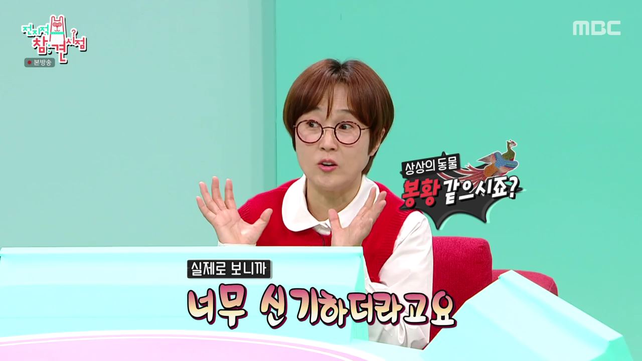 [잡담] 안은진이 임영웅을 만난 소감.jpg | 인스티즈