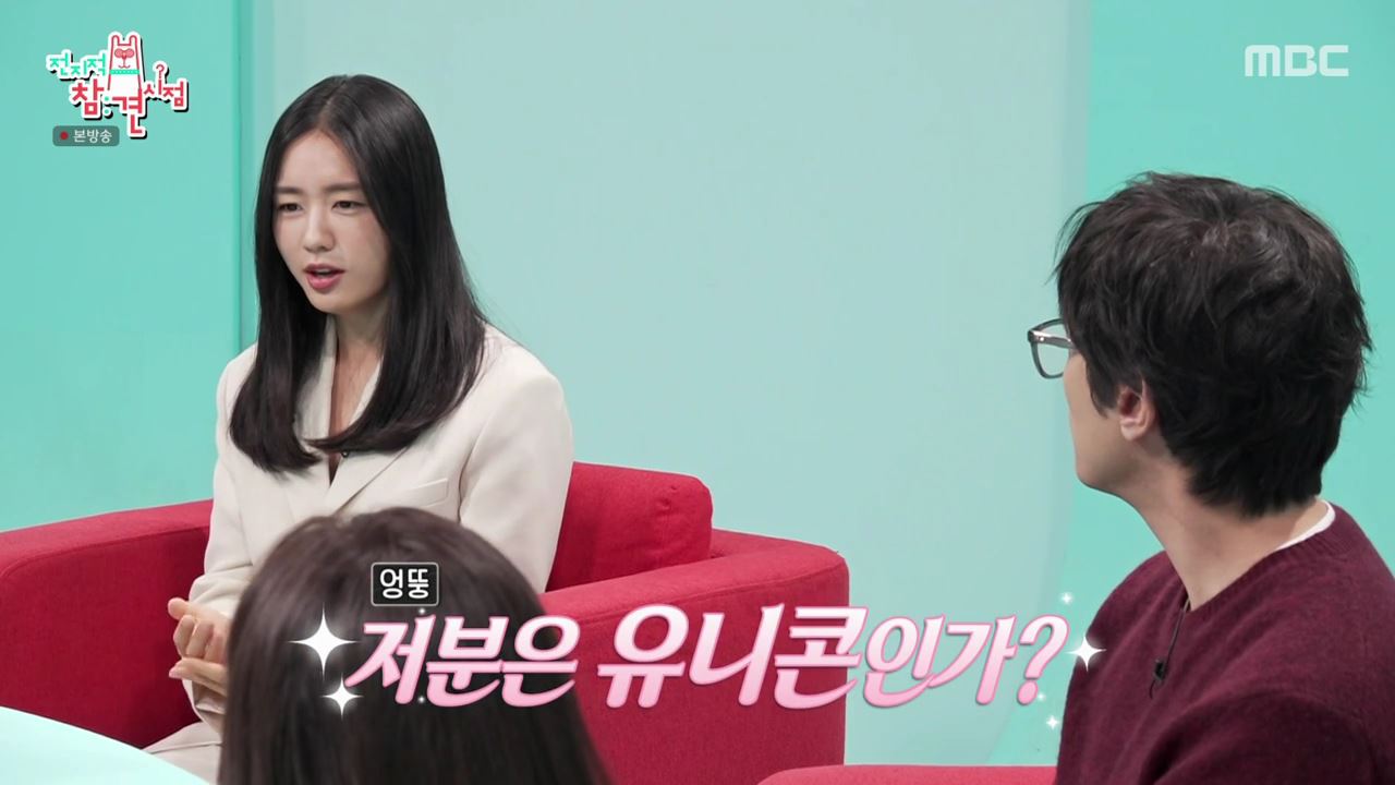 [잡담] 안은진이 임영웅을 만난 소감.jpg | 인스티즈