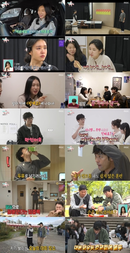 [정보/소식] '전설의 한예종 10학번' 안은진, 김고은 넘는 인기녀?..투어스 숙소 '최초 공개' 예고 [전참시] | 인스티즈