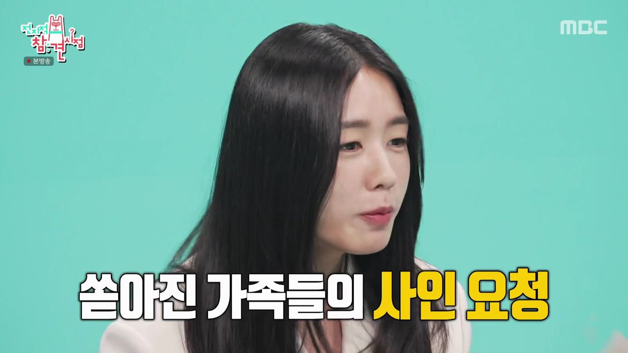 [잡담] 안은진이 임영웅을 만난 소감.jpg | 인스티즈