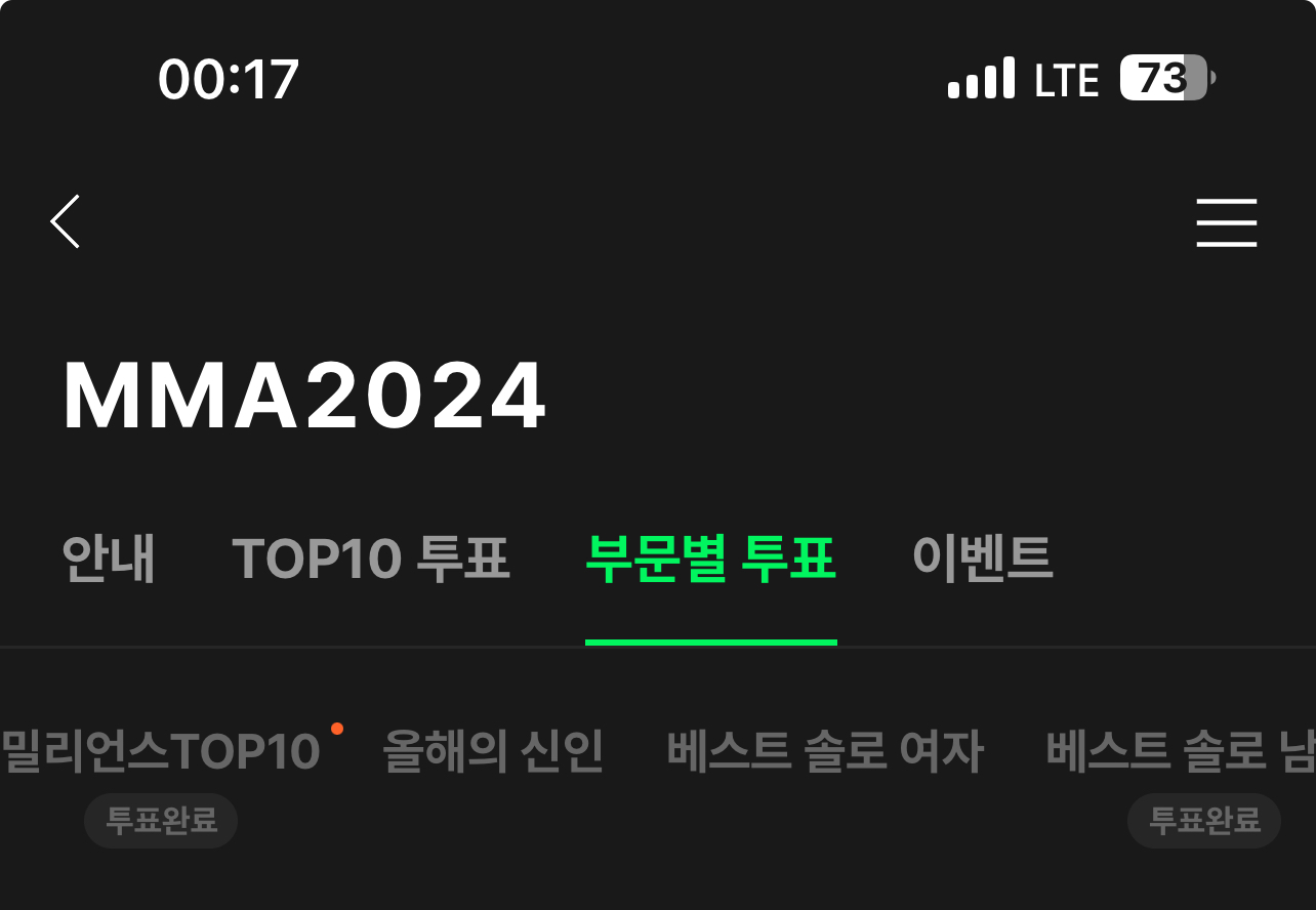 [잡담] 🍈신인 여솔이랑 남그룹 교환하실분 | 인스티즈