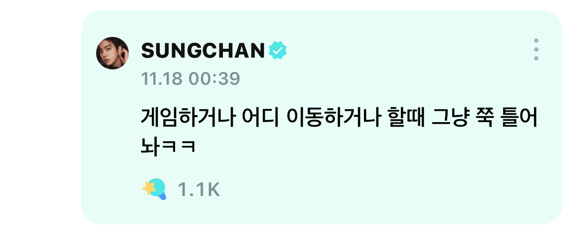 [잡담] 데이식스 짱팬 성찬이 2탄 | 인스티즈