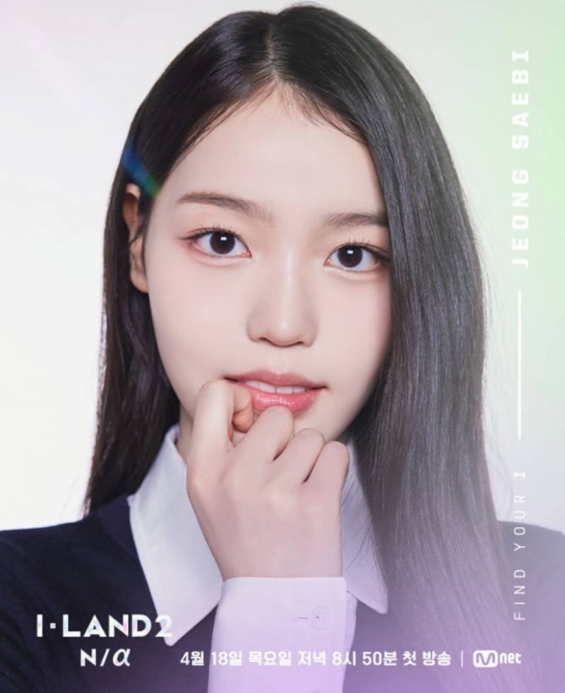 마마 데뷔 기념 다시 보는 그 시절 이즈나 | 인스티즈