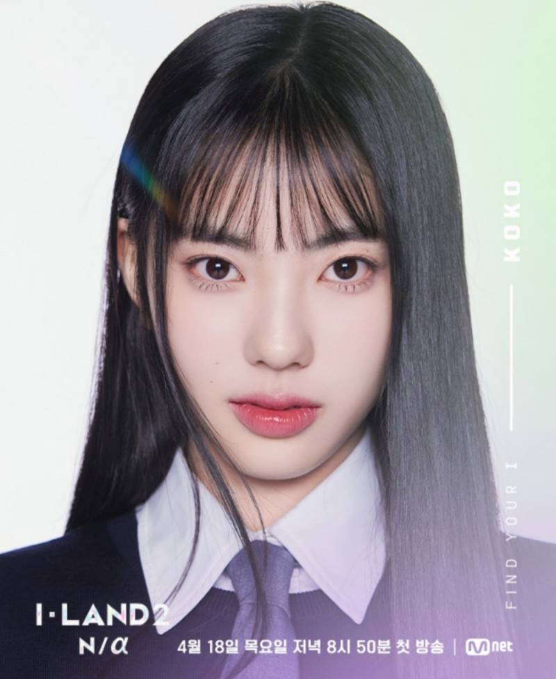 마마 데뷔 기념 다시 보는 그 시절 이즈나 | 인스티즈