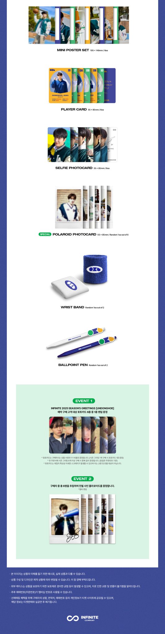 [잡담] 인피니트 4세대돌 같아…시그 컨셉 개맘에들어ㅠㅠㅜㅜㅜㅜ | 인스티즈