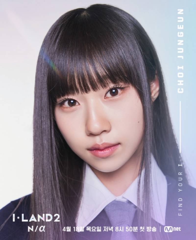 마마 데뷔 기념 다시 보는 그 시절 이즈나 | 인스티즈