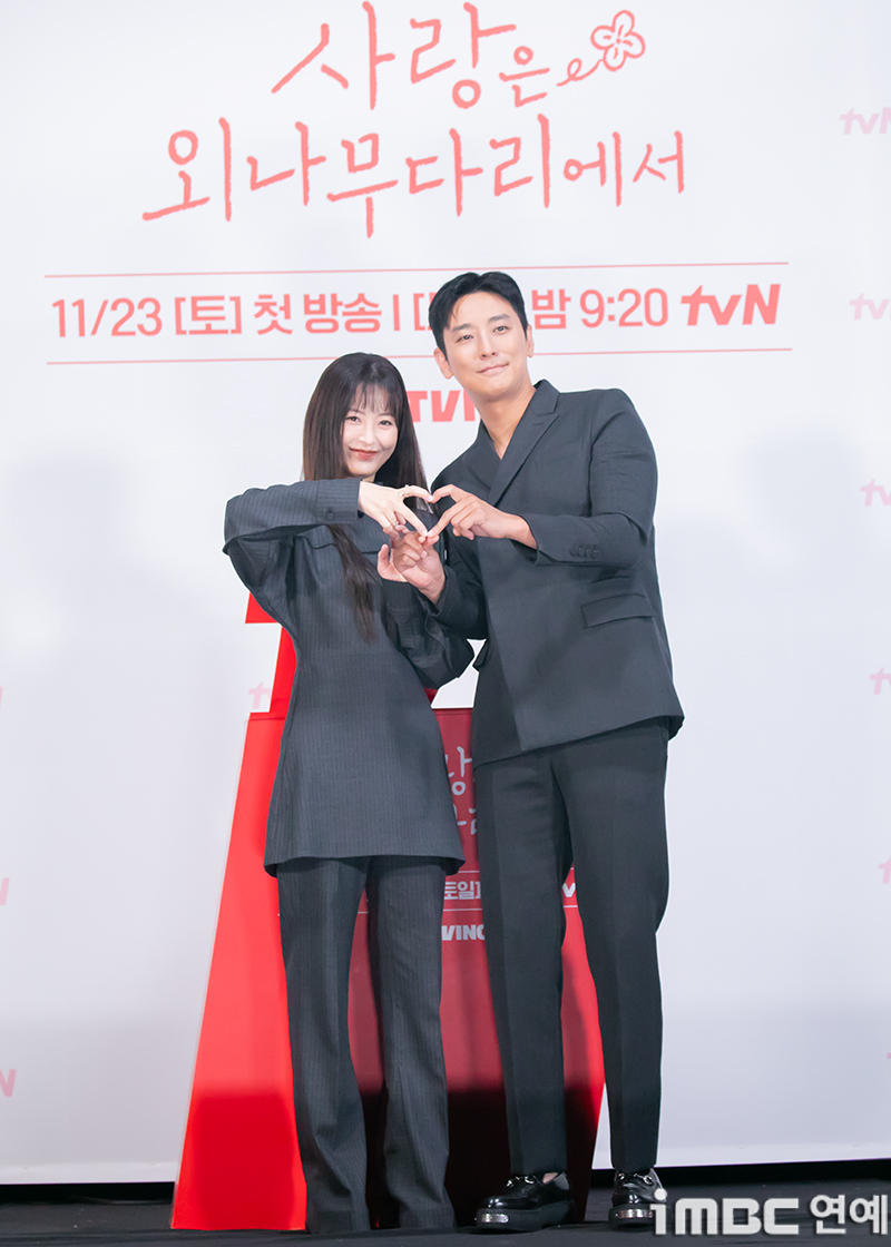[정보/소식] 외나무 제작발표회 | 인스티즈