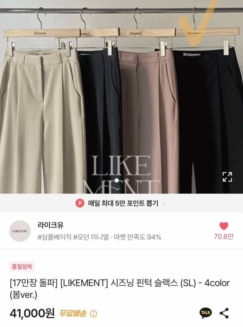 옷장정리 합니다 ⭐️ 가격 내렸어용 | 인스티즈