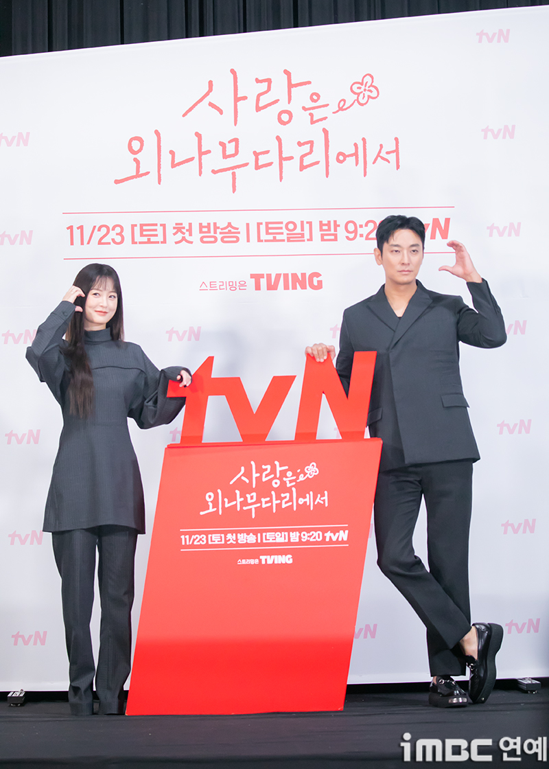 [정보/소식] 외나무 제작발표회 | 인스티즈