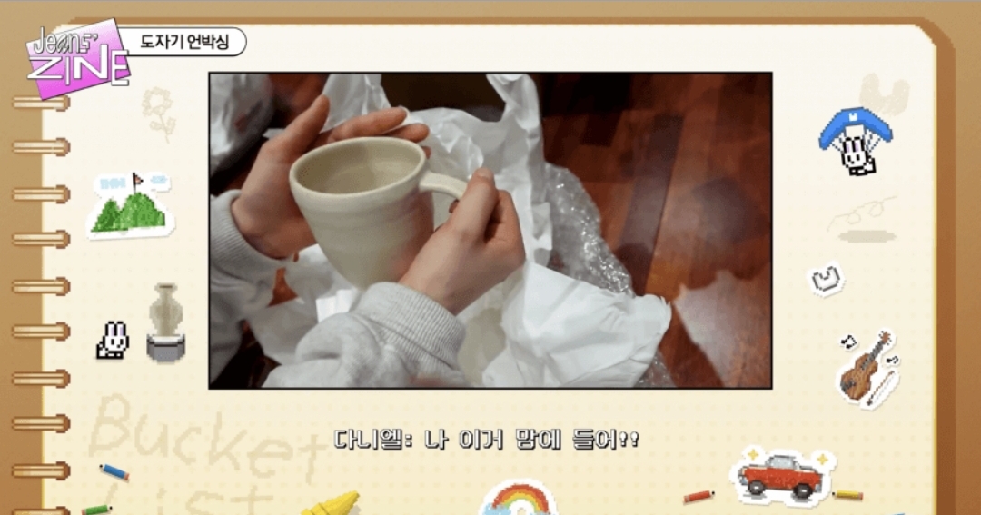 [잡담] 친하이브 텐아시아 기사 수준ㅋㅋㅋㅋㅋㅋㅋㅋㅋㅋㅋ | 인스티즈