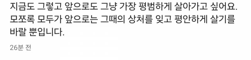 전 티아라 아름 인스타그램 업로드 | 인스티즈