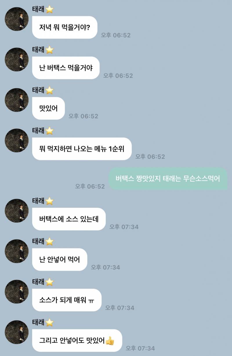 ??:하이킥 시리즈 추후 제작 예정이 있다면 일상이 하이킥인 남돌을 추천합니다 | 인스티즈