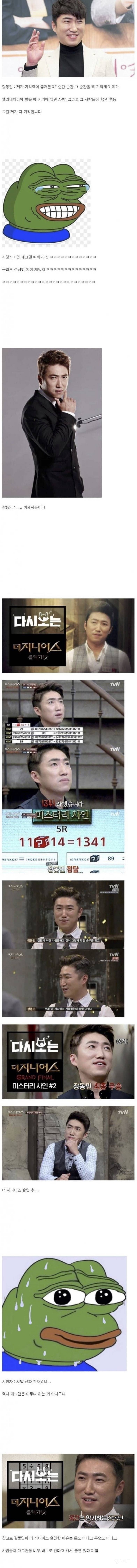 사람들이 천재인지 몰랐던 사람 | 인스티즈