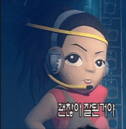 김종민 리즈 사진짤털 | 인스티즈