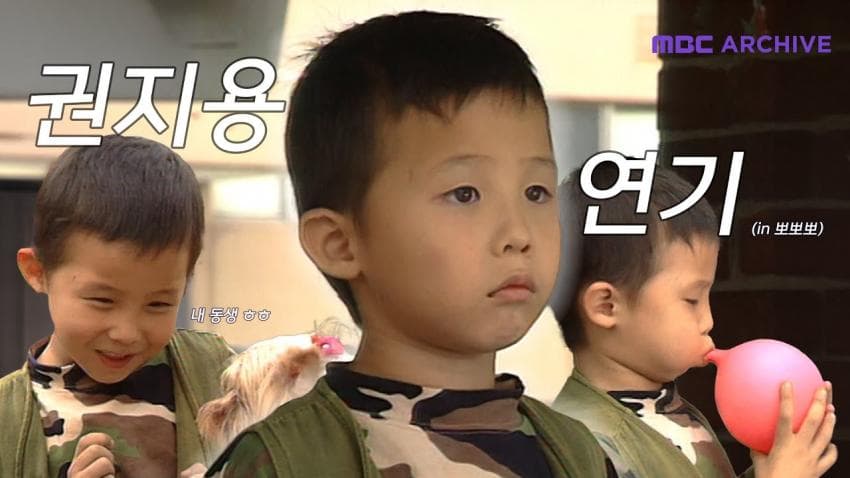 [잡담] 지디 94년도 영상 파묘됨ㅋㅋㅋㅋㅋ | 인스티즈