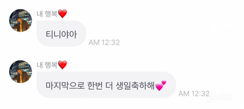 이 라이브는 인생에 수면이 얼마나 중요한지 알려주는 라이브 입니다 | 인스티즈