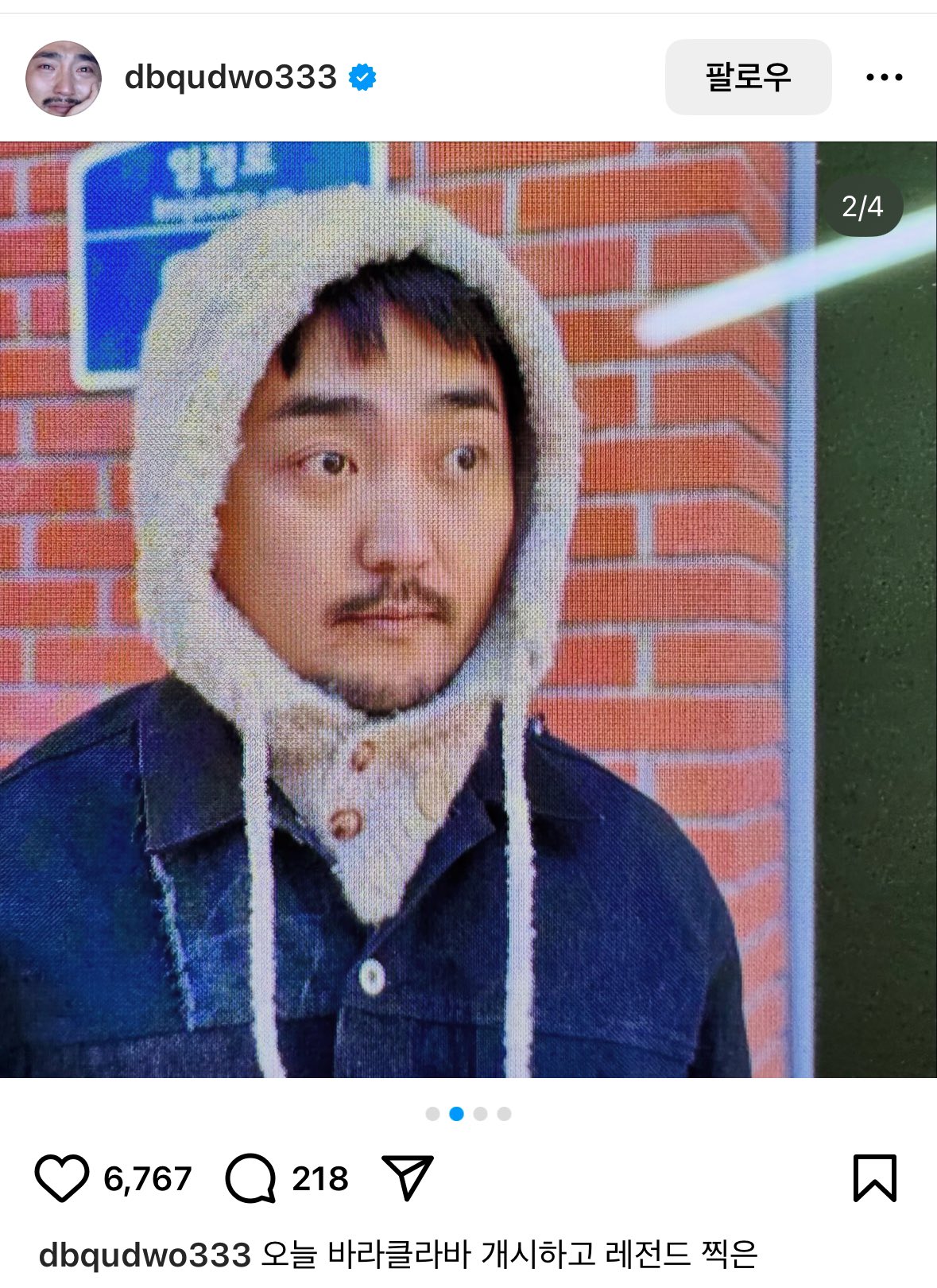 [잡담] 아이씨 유병재가 원빈 바라클라바 따라함ㅋㅋㅋㅋㅋㅋㅋㅋㅋ | 인스티즈