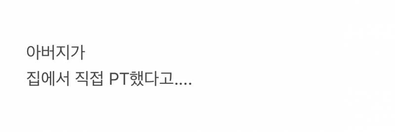 현재 인용터진 "인서울 가면 생기는 일".JPG | 인스티즈