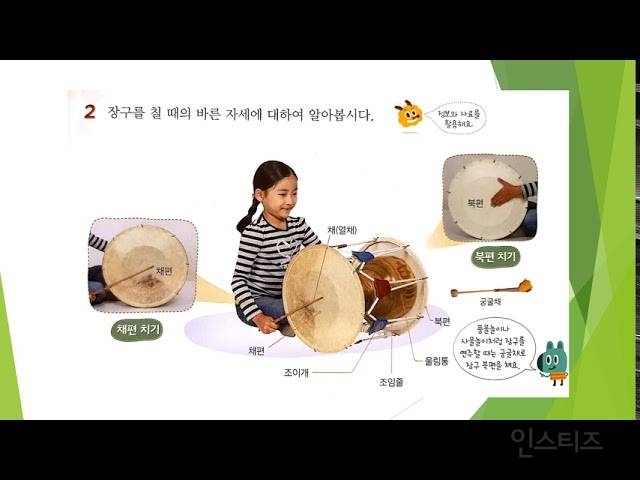 보통 끼있는 사람은 도전도 못하는 전통악기 근황.jpg | 인스티즈