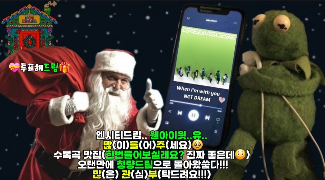 [잡담] 멜론투표해드려요오 | 인스티즈