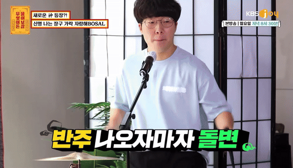 보통 끼있는 사람은 도전도 못하는 전통악기 근황.jpg | 인스티즈