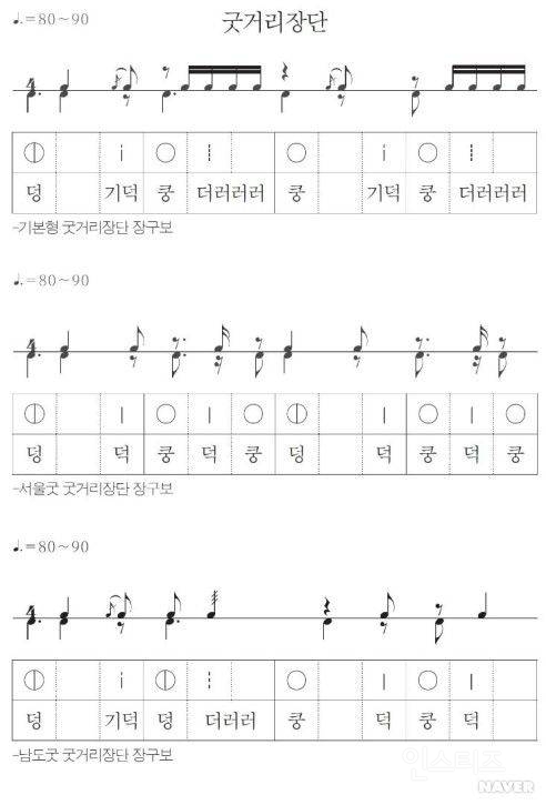 보통 끼있는 사람은 도전도 못하는 전통악기 근황.jpg | 인스티즈