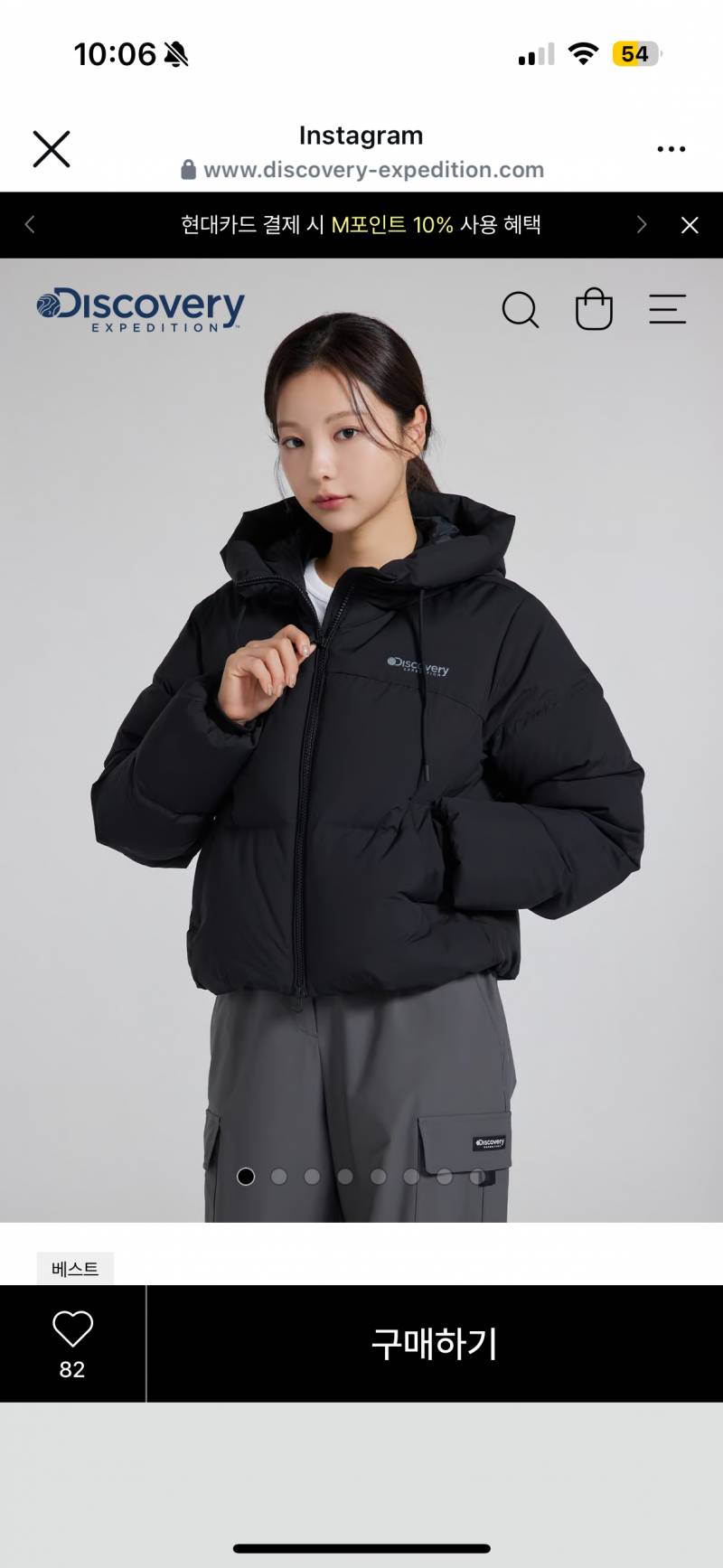[잡담] 패딩 뭐살까? 뭐가예뻐?골라주라ㅠㅠ | 인스티즈