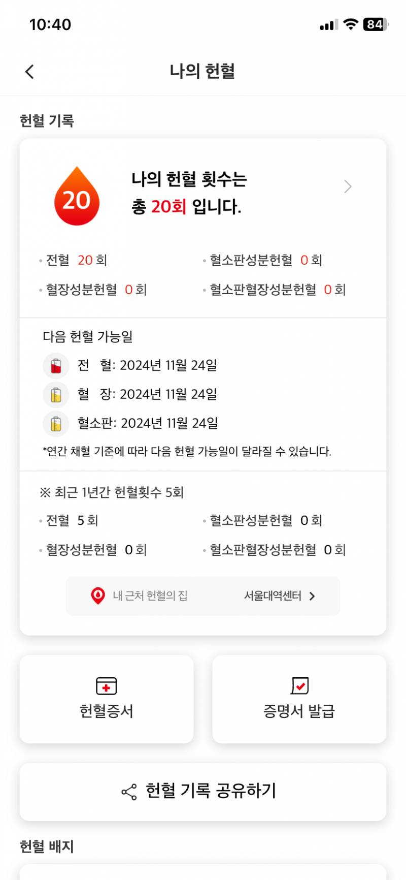 [잡담] 자랑 좀 할게 ㅋㅋㅋㅋㅋㅋ | 인스티즈