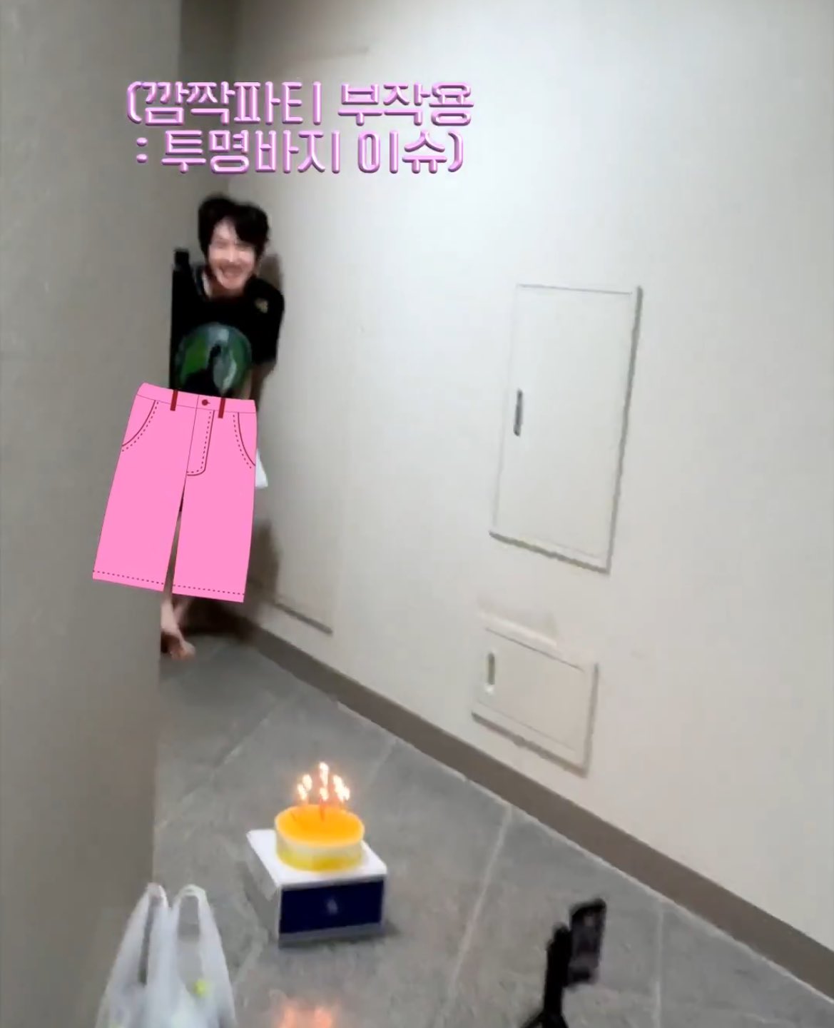 [잡담] 사쿠야들어가서 찐 핑크바지 입었네ㅋㅋㄱㅋㅋ | 인스티즈