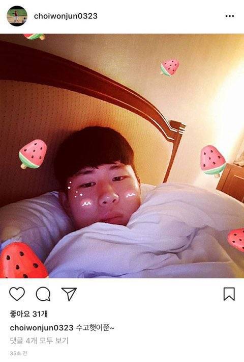 [잡담] 원준이 짤털이 | 인스티즈