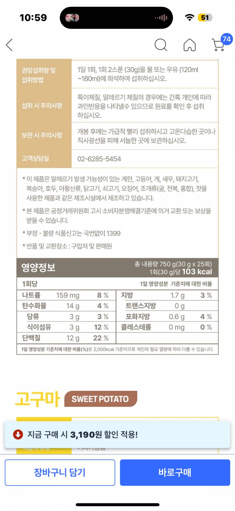 [잡담] 이 단쉐 어떤거 같아?? | 인스티즈